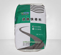 湖南优质灌浆料生产厂家