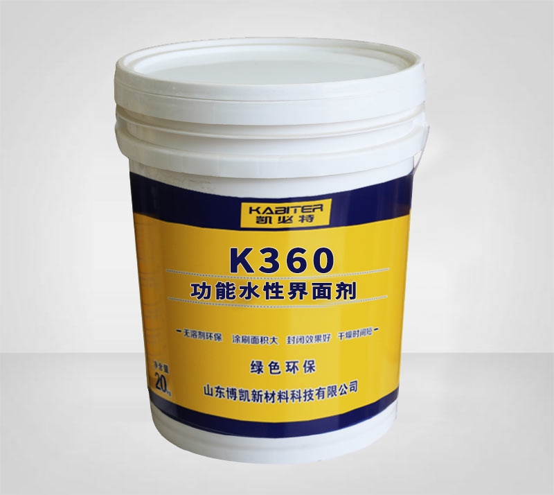 定西k360水性界面剂