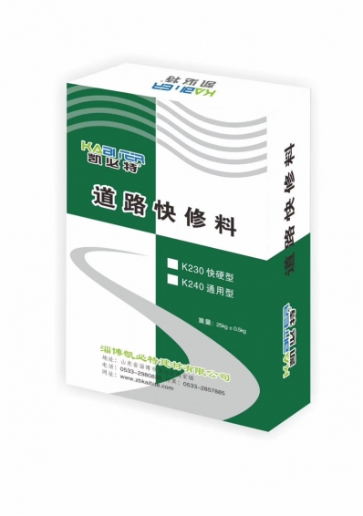 图木舒克地坪道路修补料